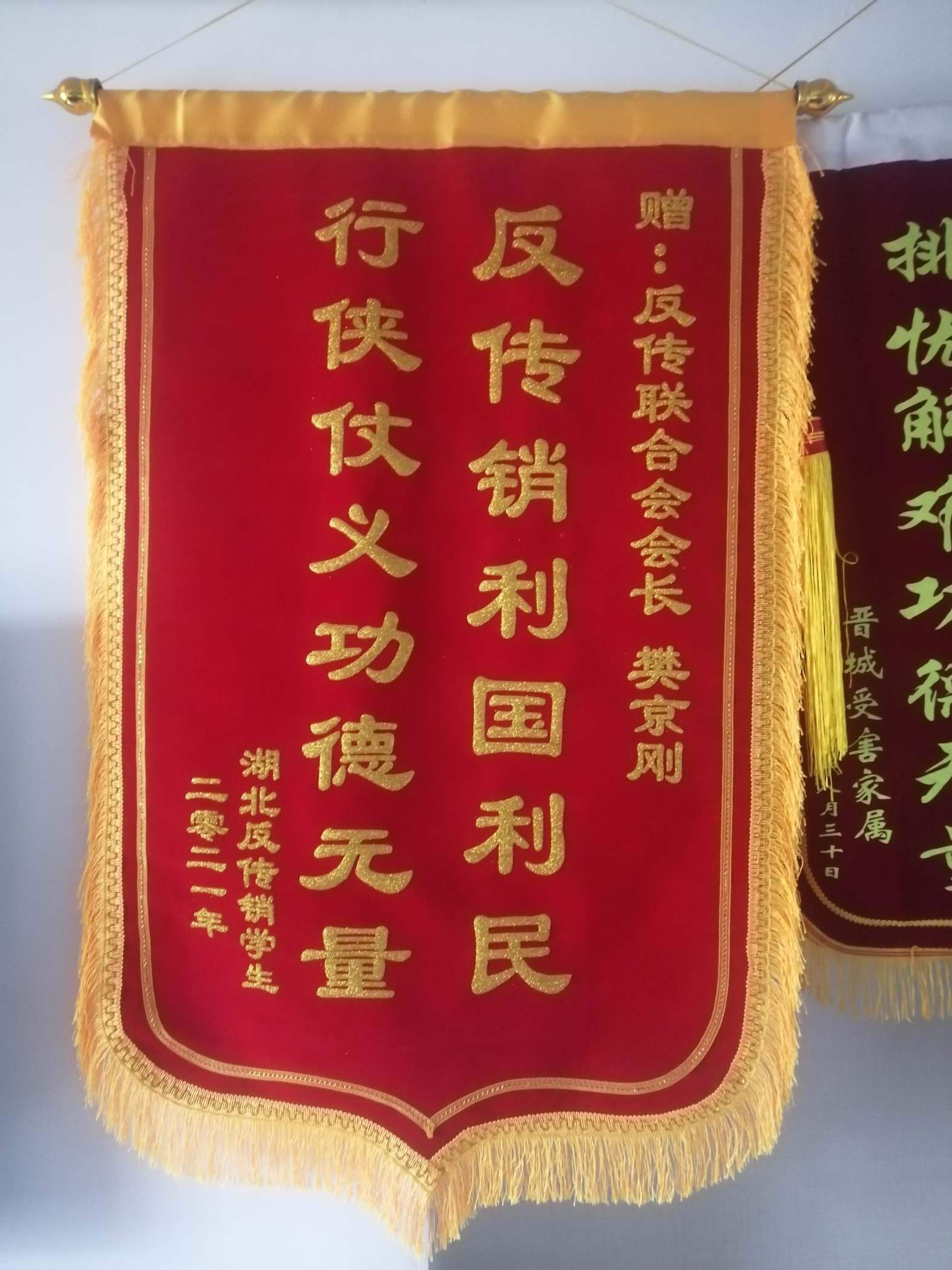 河北荣誉证书