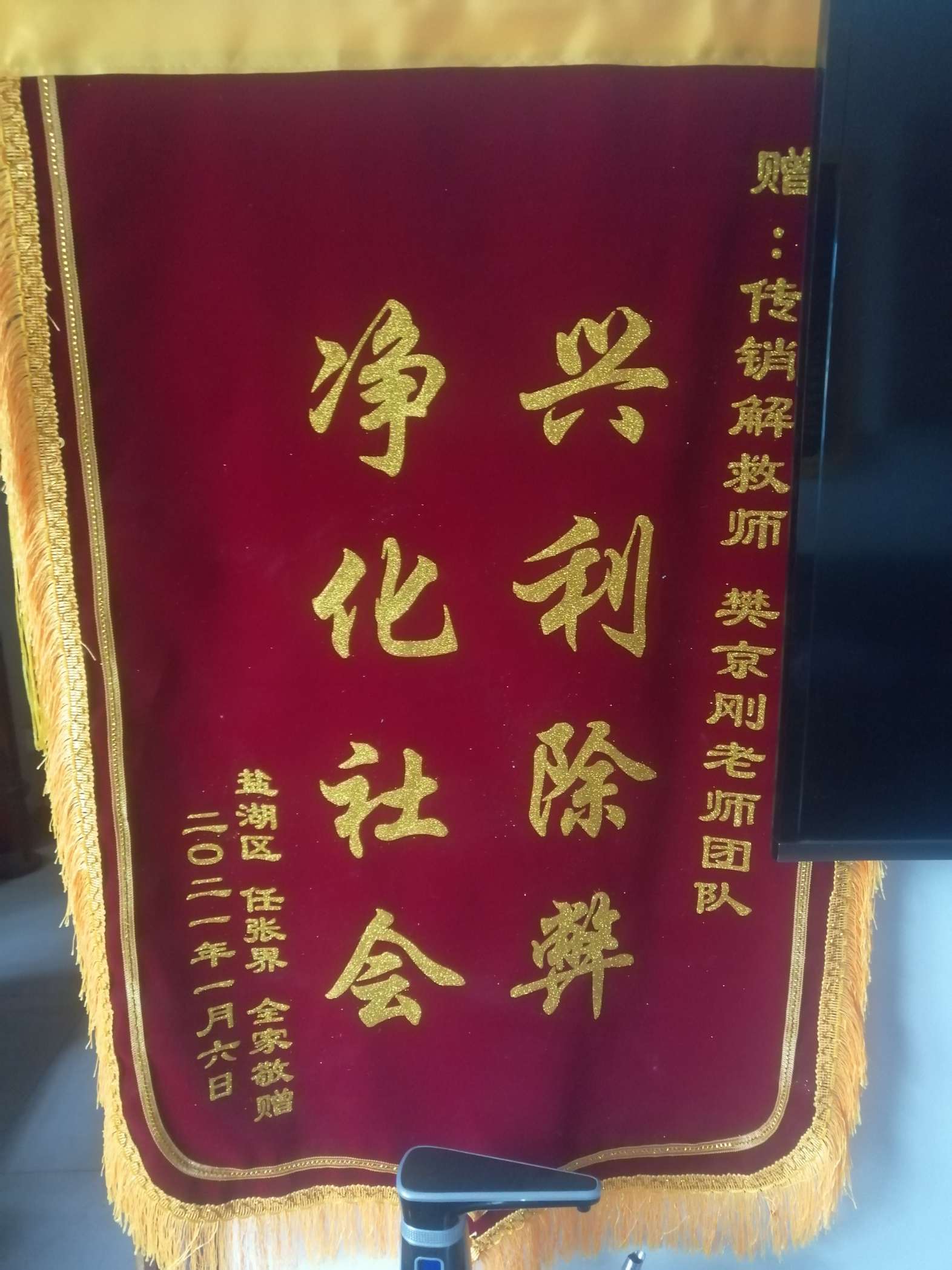 河北荣誉证书