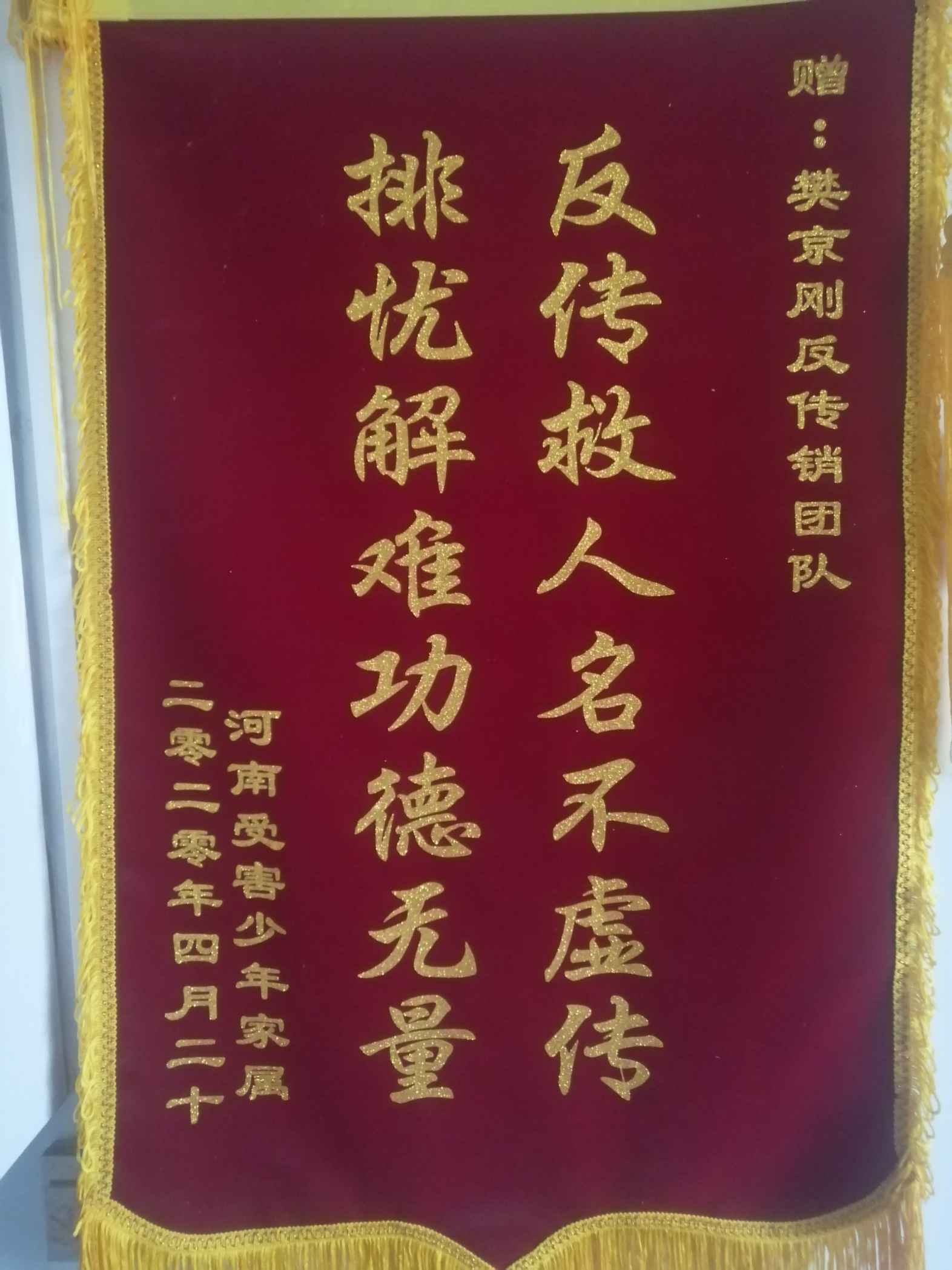 河北荣誉证书